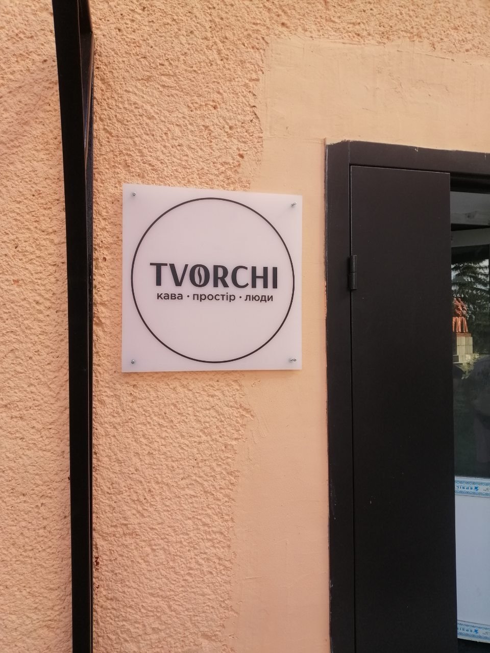 Табличка Фасадна основа акрил