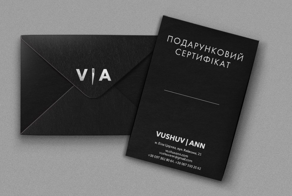 Подарунковий сертифікат А6 + конверт з друком С6