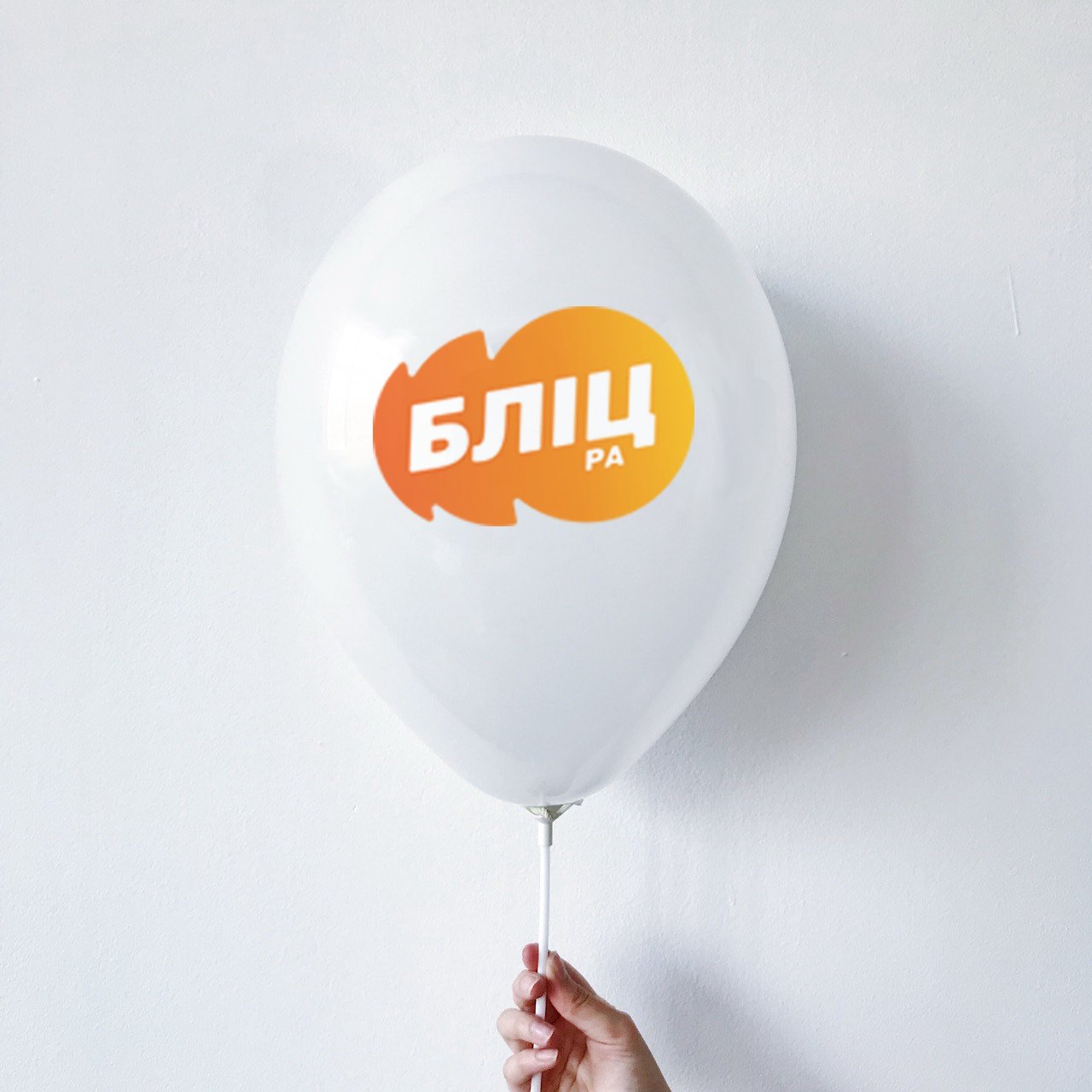Кулька повітряна з лого