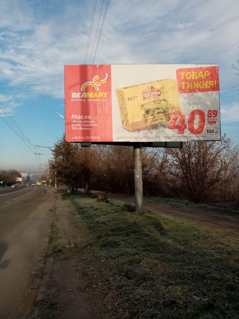 Вул. Грибоєдова 28 (навпроти "Велмарт")