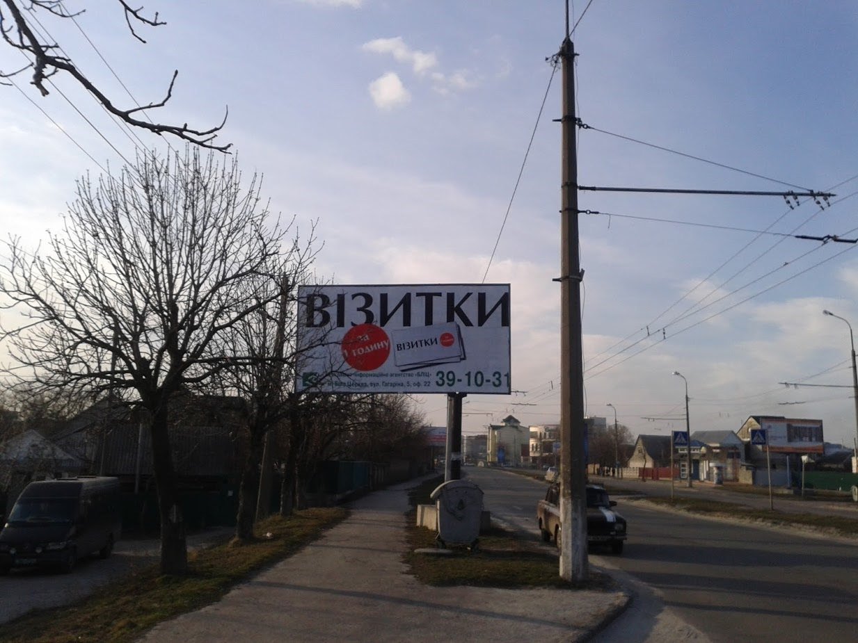 П-т Кн. Володимира (зуп. Мічурина)