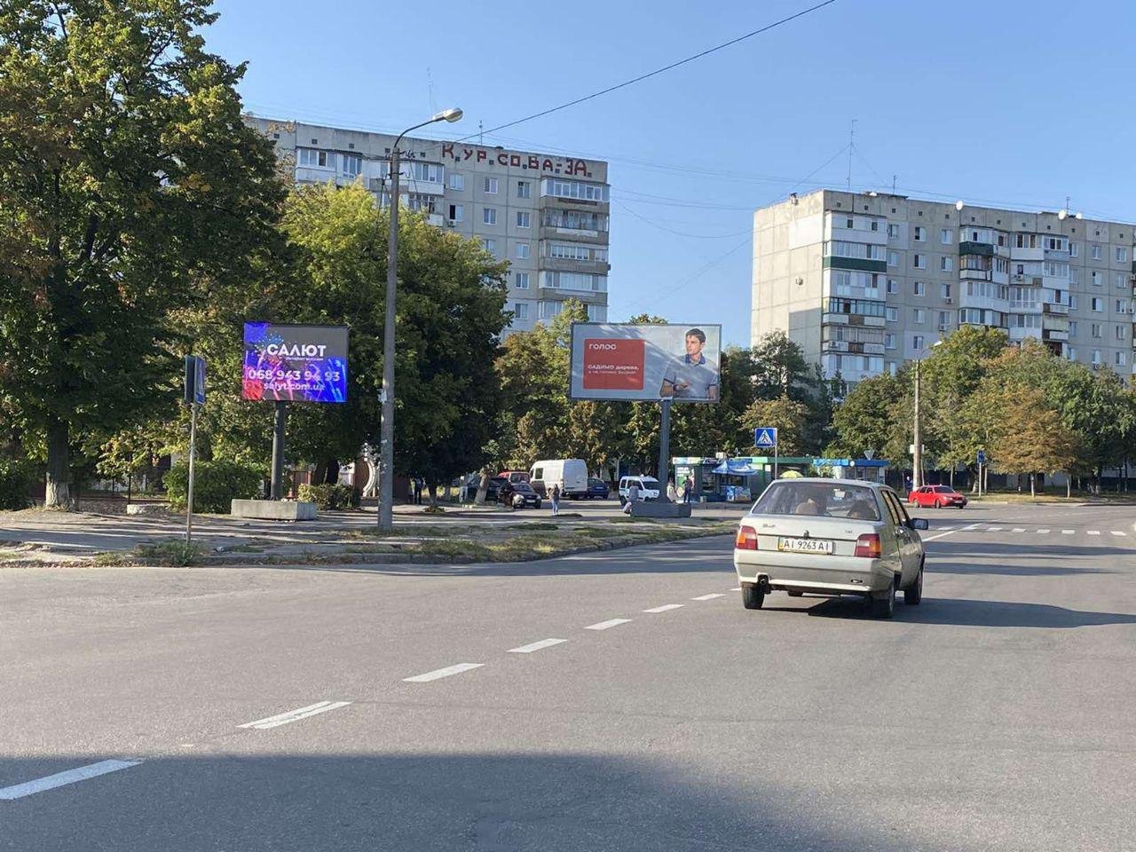 ТРЦ "Вега" вул. Героїв Небесної Сотні, 2