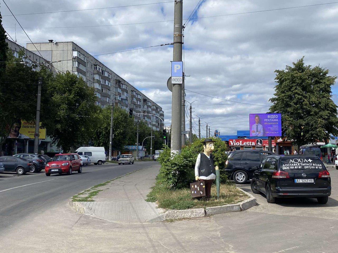 Вул. Росьова,  готель Центральний (Укртелеком)