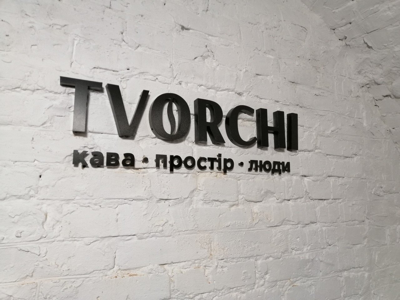 Об'ємні не світлові літери