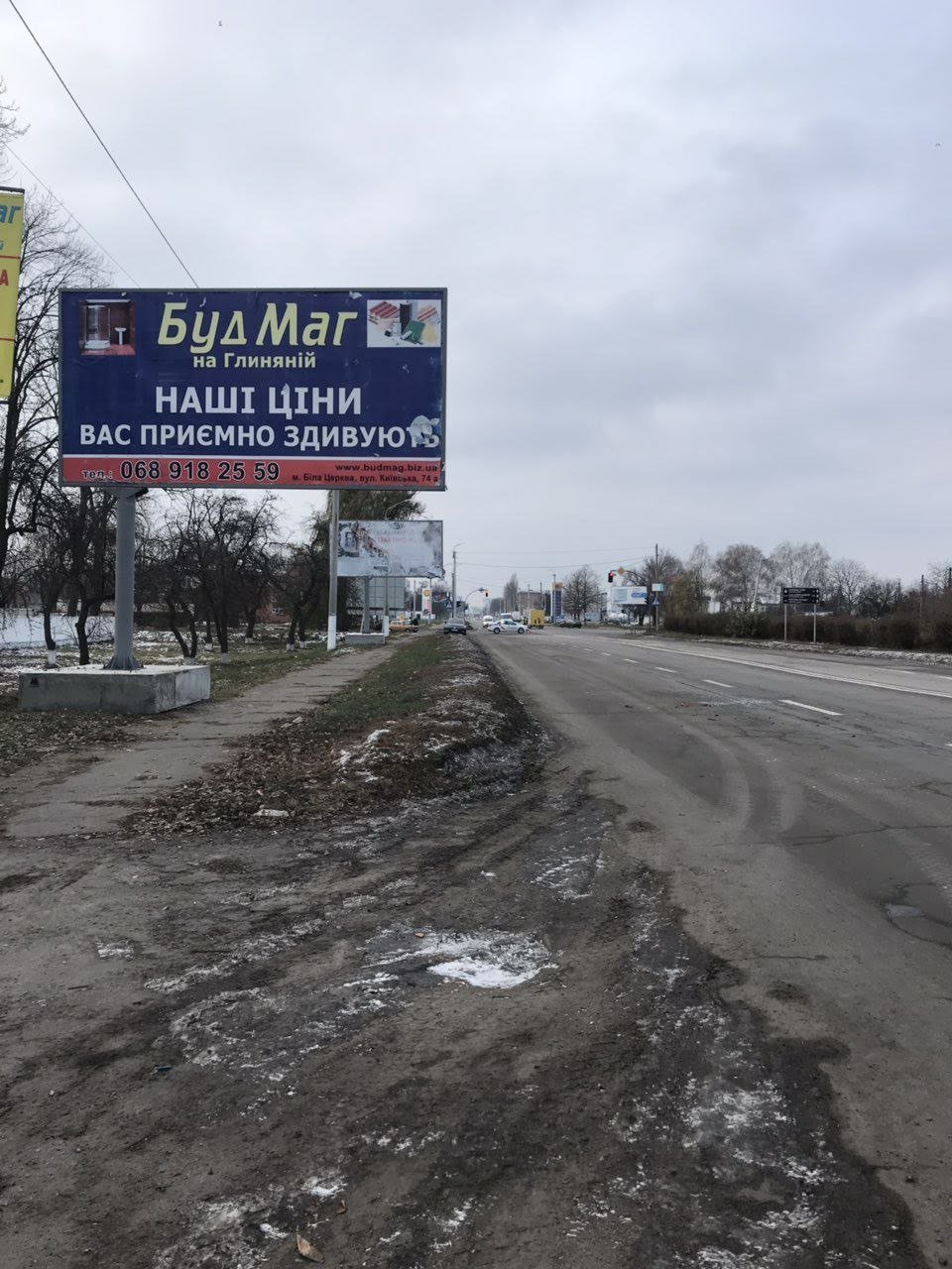 Вул. Київська (старокиїв-ке кладовищє)