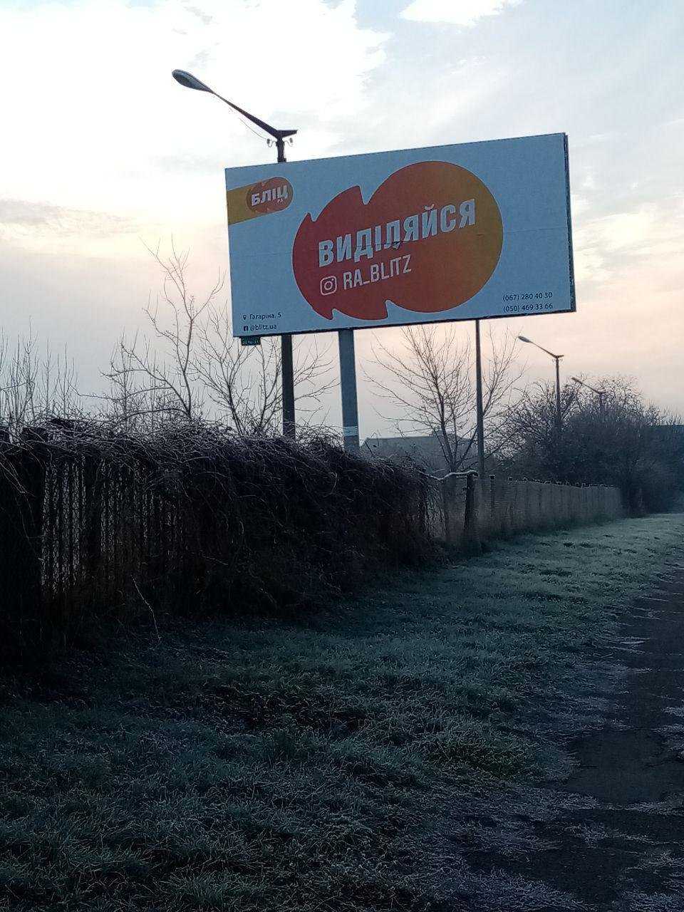вул. Дружби, біля автостоянки