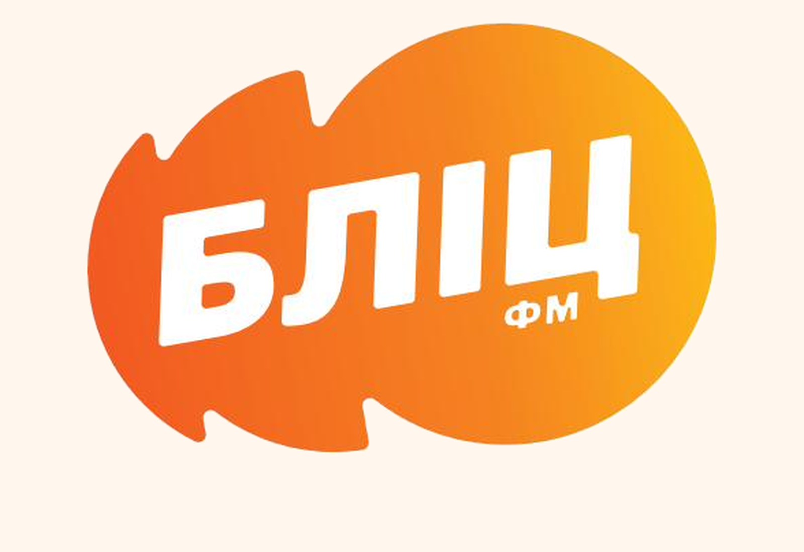 Реклама на радіо