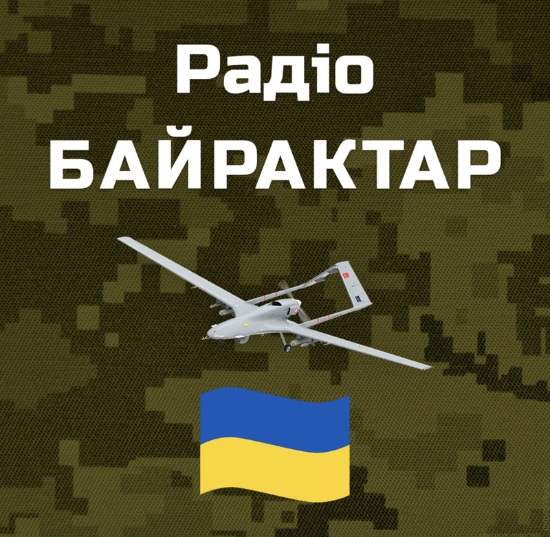 Радіо Байрактар